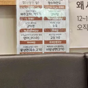 오실장 강남면옥 리뷰 사진