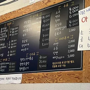 홍가네전골 리뷰 사진