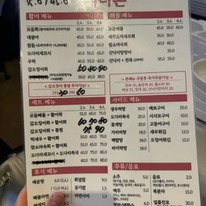 해녀촌 리뷰 사진