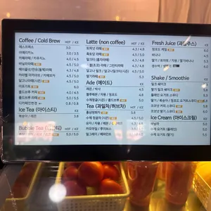 카페 워너비 리뷰 사진