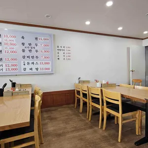 강씨네아천칡냉면 리뷰 사진