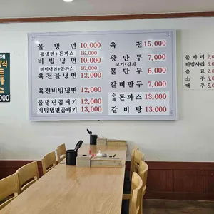강씨네아천칡냉면 리뷰 사진