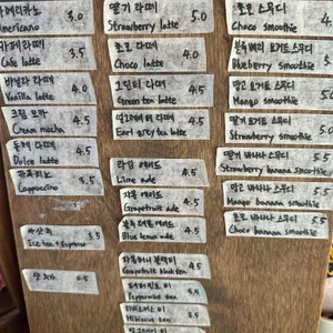 파센드 리뷰 사진
