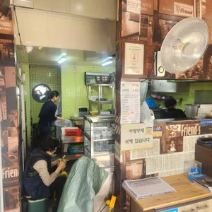 후랜드김밥 리뷰 사진