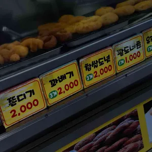 신세계분식 리뷰 사진