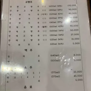 메이리 리뷰 사진