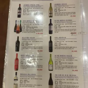 메이리 리뷰 사진