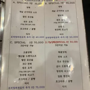 메이리 리뷰 사진