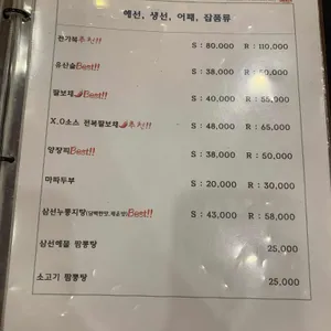 메이리 리뷰 사진