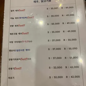메이리 리뷰 사진