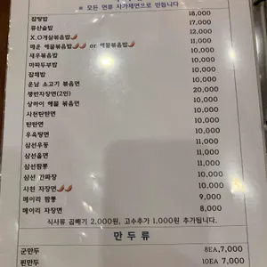메이리 리뷰 사진