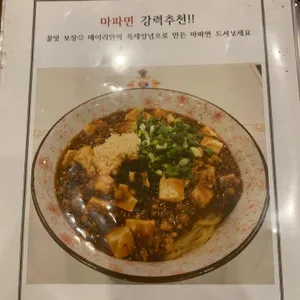 메이리 리뷰 사진