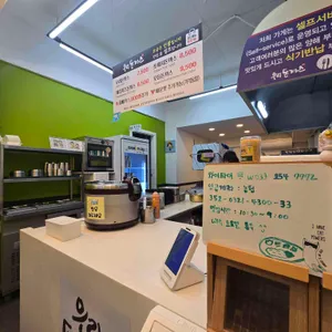 우리돈까스 리뷰 사진