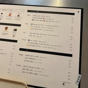 타임투비 리뷰 사진