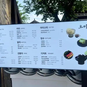 오마모리 리뷰 사진