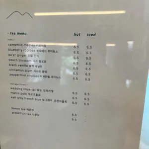 카페 능 리뷰 사진