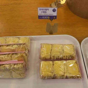 창억떡집 사진