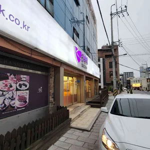 창억떡집 리뷰 사진