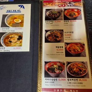 왕소야 리뷰 사진