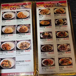 왕소야 리뷰 사진