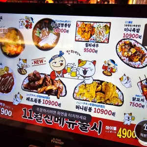쏘시지요 리뷰 사진