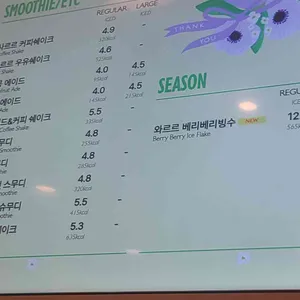 뚜레쥬르 창동동아점 리뷰 사진