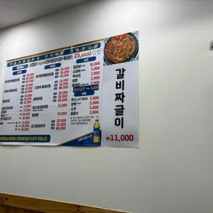 전주옥 리뷰 사진
