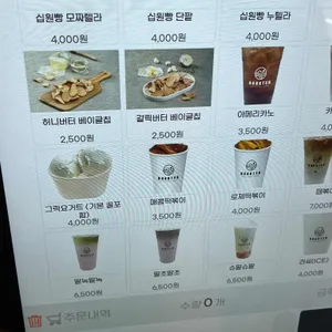 북티디저트카페 리뷰 사진