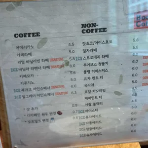 북마크커피 리뷰 사진