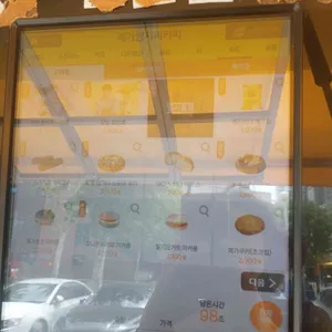 메가MGC커피 리뷰 사진