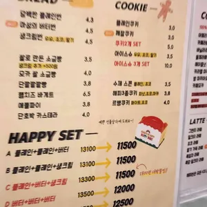 해피번 리뷰 사진