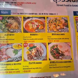 수완나폼 리뷰 사진