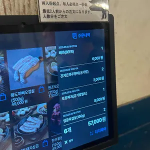 육통령 리뷰 사진