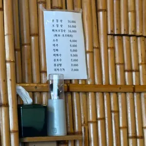 왕솥뚜껑 삼겹살 리뷰 사진
