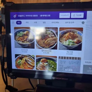 하카타식당 리뷰 사진