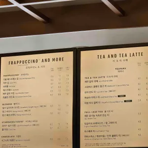 스타벅스 리뷰 사진