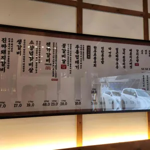 두툼한가 리뷰 사진