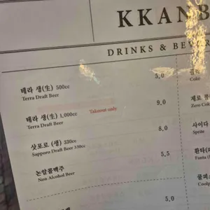 깐부치킨 리뷰 사진