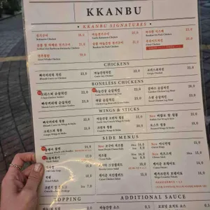 깐부치킨 리뷰 사진