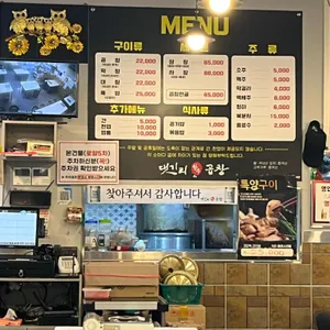 댓기리한우곱창 리뷰 사진