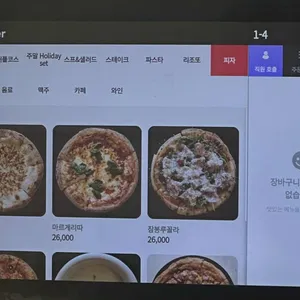 프라움 레스토랑 리뷰 사진