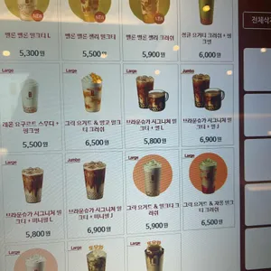 공차 리뷰 사진