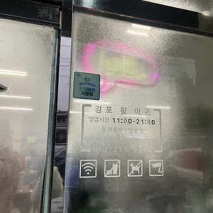 감포생아귀 리뷰 사진