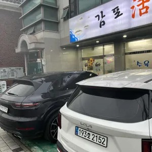 감포생아귀 리뷰 사진