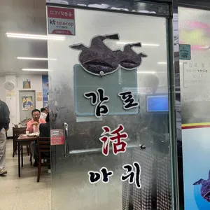 감포생아귀 리뷰 사진