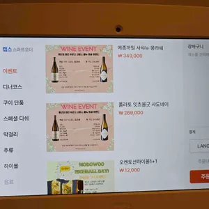 모도우 리뷰 사진
