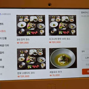 모도우 리뷰 사진