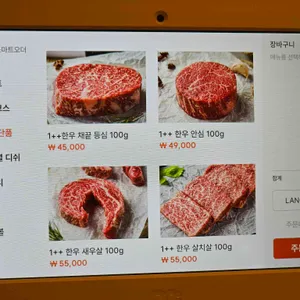 모도우 리뷰 사진