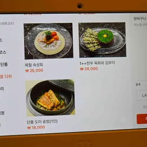 모도우 리뷰 사진