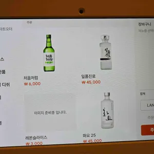 모도우 리뷰 사진